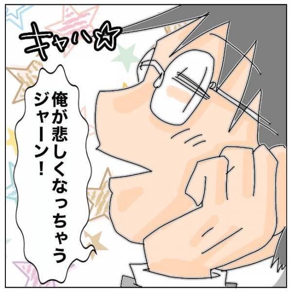 「話す気なんてないよ」元夫が子どもとの「最後のお別れ」を拒むワケは＜夫の浮気相手は＞