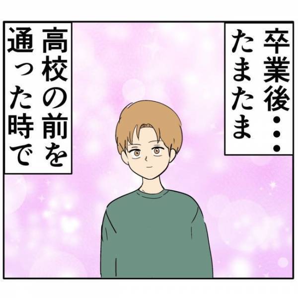 「なんてこったー」後ろを振り返ると…そこにいた男性に驚愕