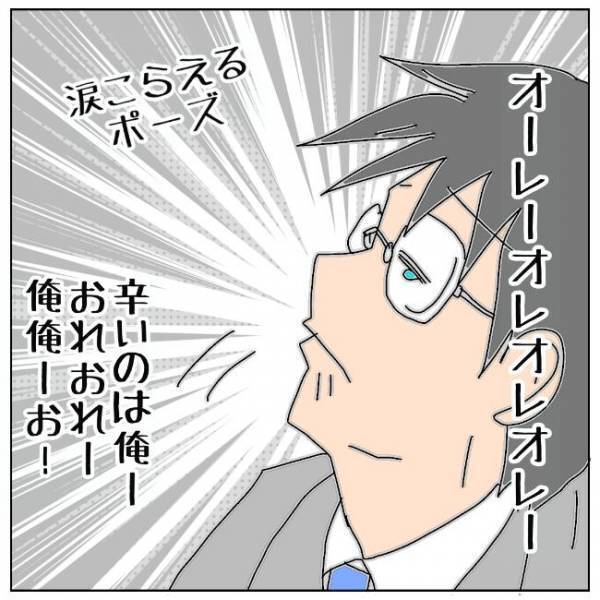 「ありがとう」迷いない離婚だった。元妻が最後に見せた笑顔の意味は＜夫の浮気相手は＞