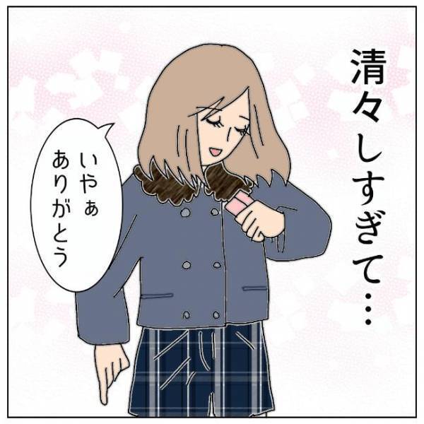 「ありがとう」迷いない離婚だった。元妻が最後に見せた笑顔の意味は＜夫の浮気相手は＞