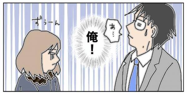 「ありがとう」迷いない離婚だった。元妻が最後に見せた笑顔の意味は＜夫の浮気相手は＞