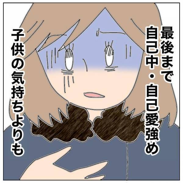 「ありがとう」迷いない離婚だった。元妻が最後に見せた笑顔の意味は＜夫の浮気相手は＞