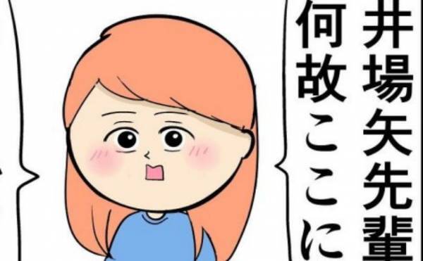 「なぜここに」運命の彼と偶然、再会した私。その日の夜に…