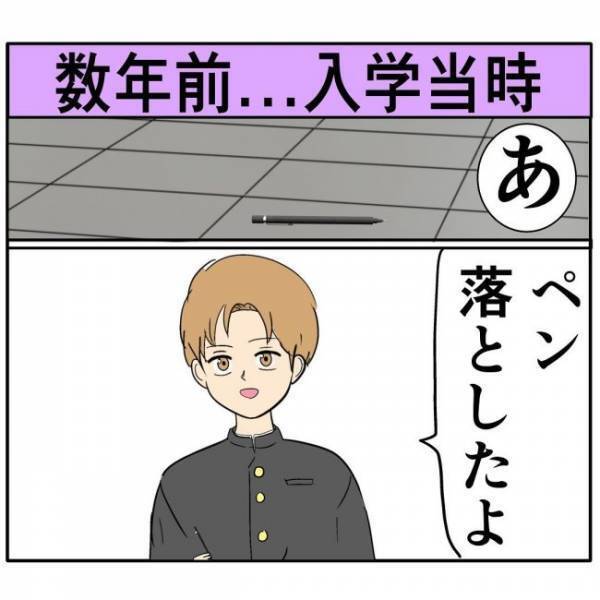 「なぜここに」運命の彼と偶然、再会した私。その日の夜に…