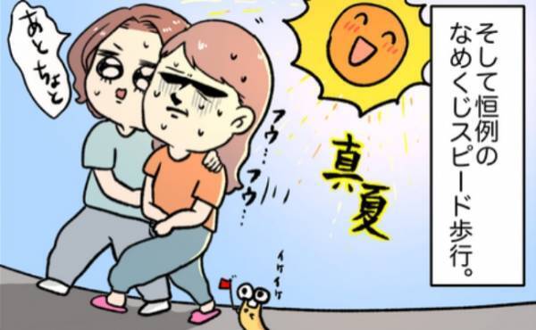 「え…」ようやく辿り着いた急患センターは目を疑うような状況で…！？＜卵巣出血にご用心＞