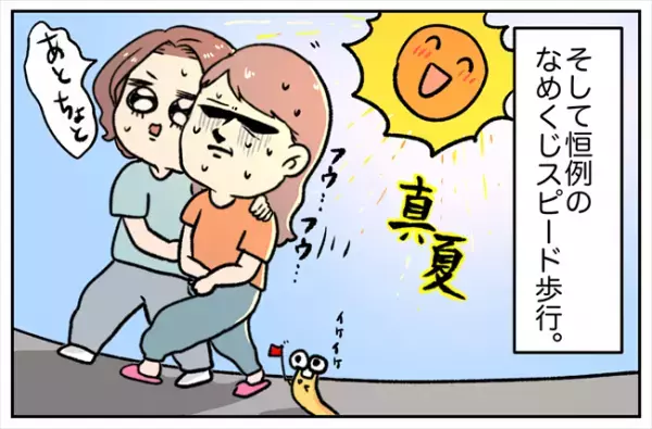 「え…」ようやく辿り着いた急患センターは目を疑うような状況で…！？＜卵巣出血にご用心＞