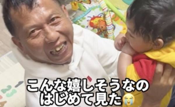 57万回再生！来日したおじいちゃんと赤ちゃんの初対面！⇒初孫を見たおじいちゃんは思わず…！？