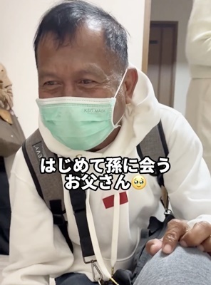 57万回再生！来日したおじいちゃんと赤ちゃんの初対面！⇒初孫を見たおじいちゃんは思わず…！？