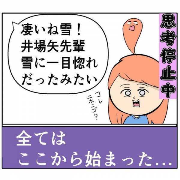 「コレ、ニホンゴ？」高校時代の友だちからきた衝撃的な連絡とは