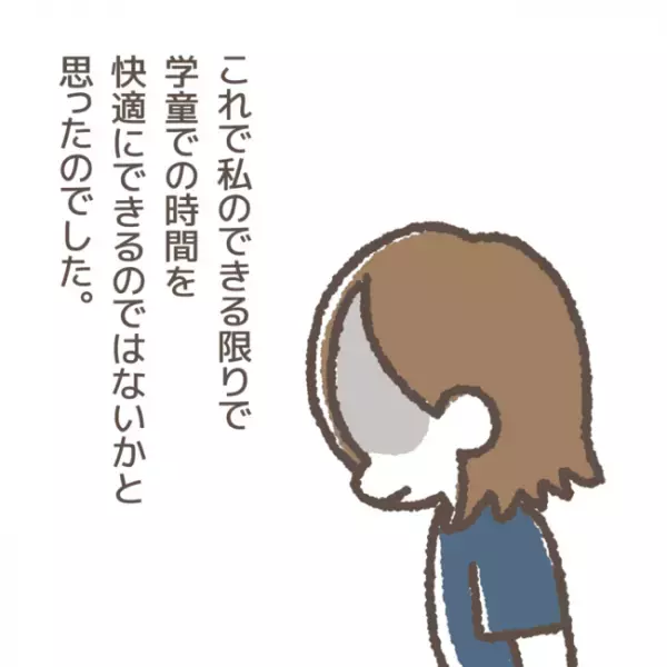 「帰れよ！バカヤロー！」久々の学童で犯人に罵倒され…。そのとき、娘がまさかの反撃に！？