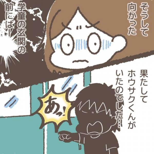 「帰れよ！バカヤロー！」久々の学童で犯人に罵倒され…。そのとき、娘がまさかの反撃に！？