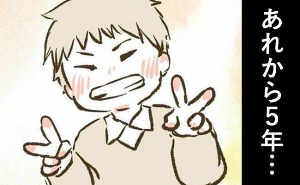 「あれから5年…」長いようであっと言う間だった月日。毎日、当たり前のようにつないでいた手も今は…