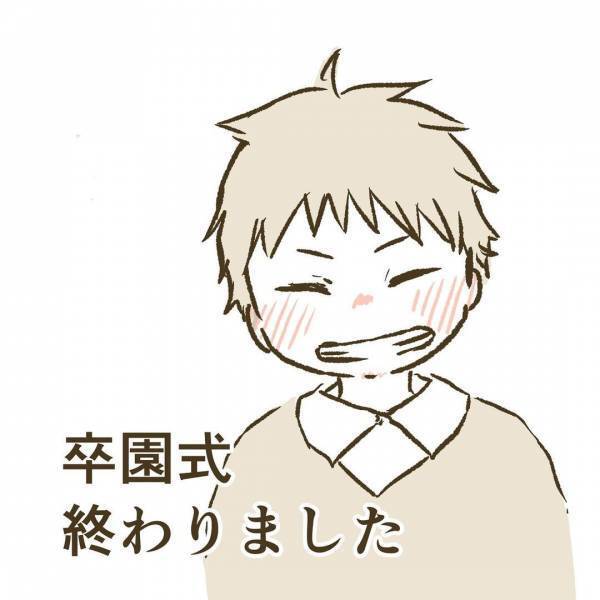 「あれから5年…」長いようであっと言う間だった月日。毎日、当たり前のようにつないでいた手も今は…