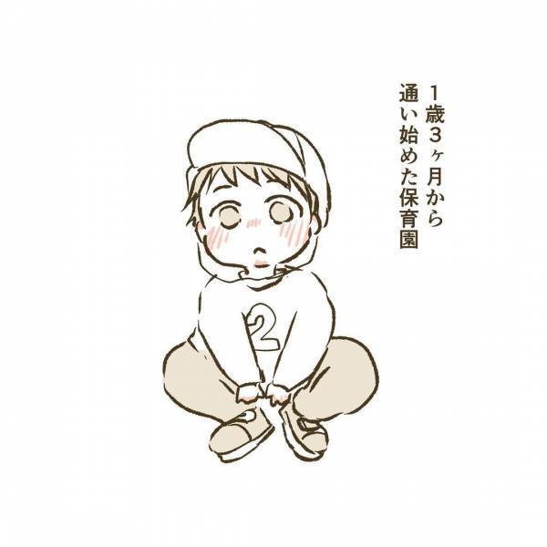 「あれから5年…」長いようであっと言う間だった月日。毎日、当たり前のようにつないでいた手も今は…