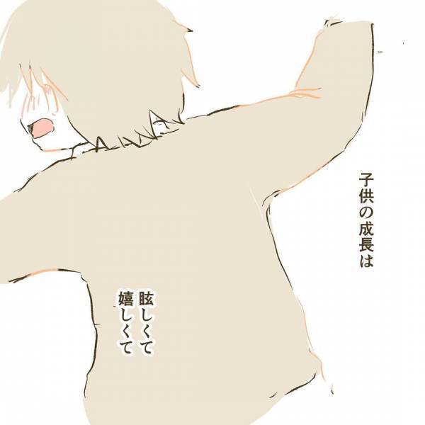 「あれから5年…」長いようであっと言う間だった月日。毎日、当たり前のようにつないでいた手も今は…