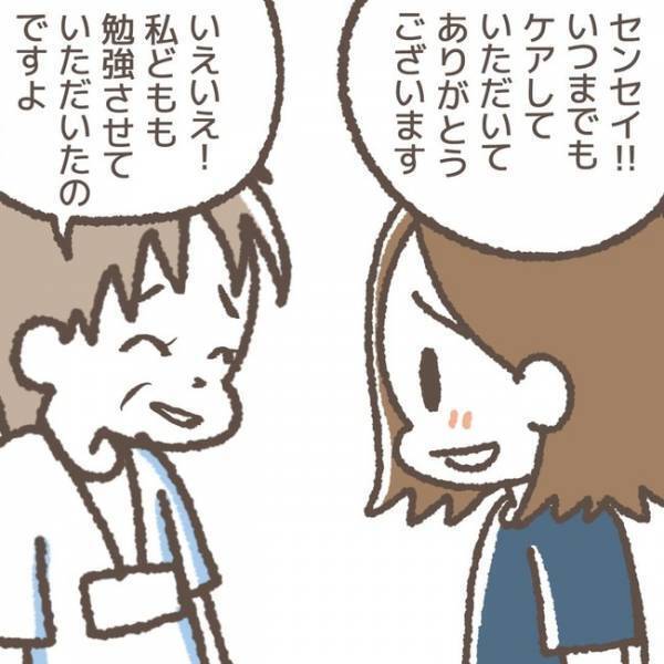 「その考えは危険だよ」事件を振り返る娘へ忠告！？学童の先生が指摘するそのワケとは…