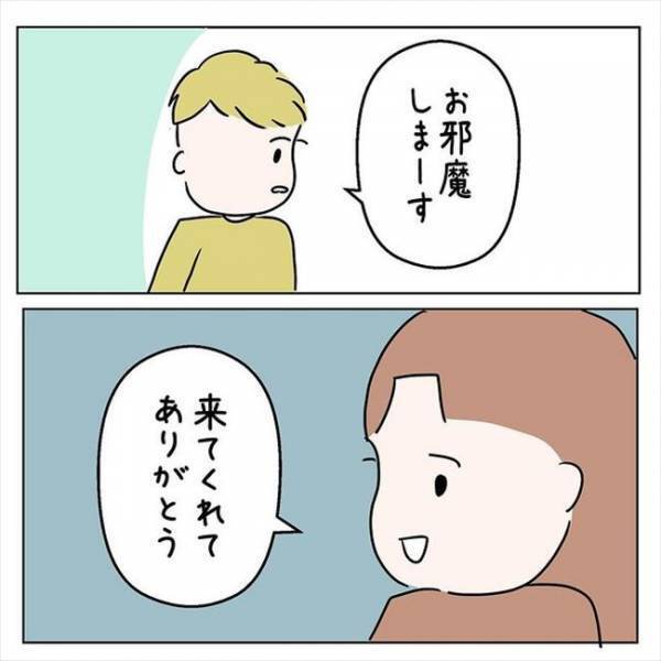 「俺は…」別れるか結婚するか最後の話し合い。果たして2人の運命はー？＜国籍問題で破局危機＞