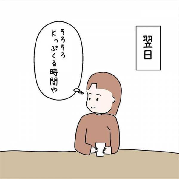 「俺は…」別れるか結婚するか最後の話し合い。果たして2人の運命はー？＜国籍問題で破局危機＞