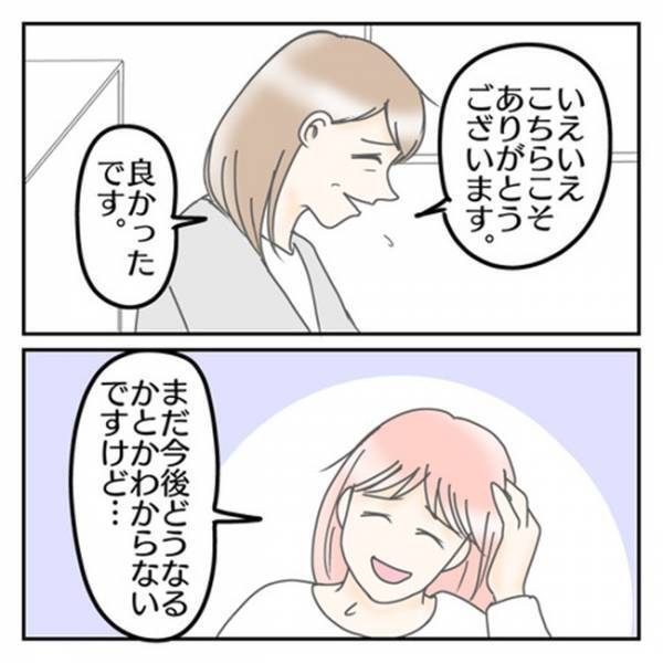 「感じ悪かったかなぁって…」心を開かない息子を見放した？⇒先生が打ち明けた、まさかの本音に驚愕！