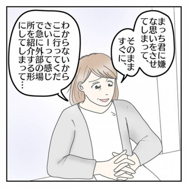 学校に行きたくない43