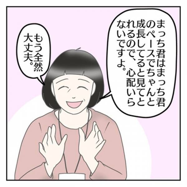 学校に行きたくない43