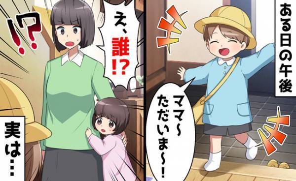 見知らぬ男の子「ママ、ただいま！」え、誰？⇒子どもを他人の家の前に置き去りにした母親の末路とは？