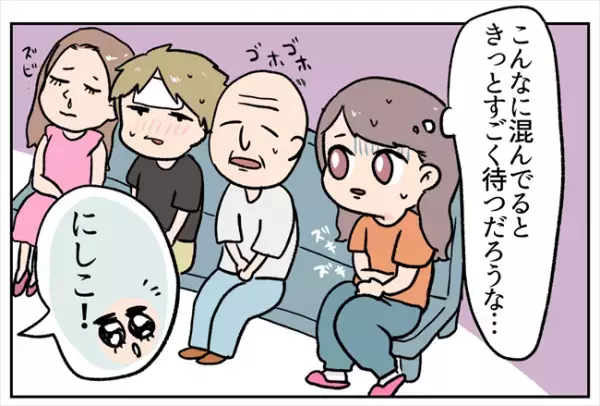 「かなり痛いですか？」激痛に耐えながら受付スタッフの質問に答えた結果…？＜卵巣出血にご用心＞