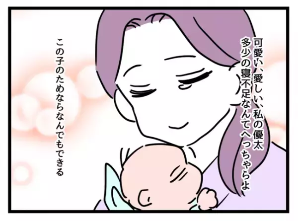 「え…嘘でしょ…」無事に出産を終えた私→しかし待っていたあまりにも残酷な現実とは？