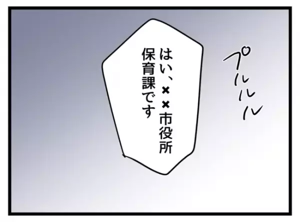 「え…嘘でしょ…」無事に出産を終えた私→しかし待っていたあまりにも残酷な現実とは？