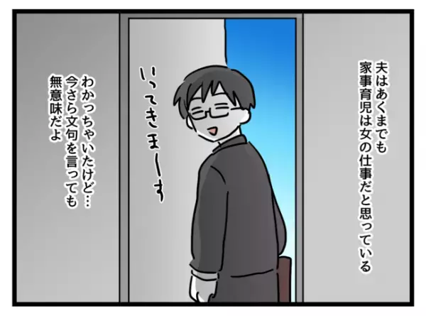 「え…嘘でしょ…」無事に出産を終えた私→しかし待っていたあまりにも残酷な現実とは？