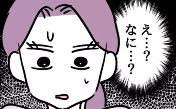 「嘘でしょ…」子持ち女時短同僚に苛立つキャリア社員→出産後、張り切って仕事に臨むも衝撃の展開に…