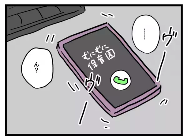 「嘘でしょ…」子持ち女時短同僚に苛立つキャリア社員→出産後、張り切って仕事に臨むも衝撃の展開に…