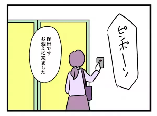 「嘘でしょ…」子持ち女時短同僚に苛立つキャリア社員→出産後、張り切って仕事に臨むも衝撃の展開に…