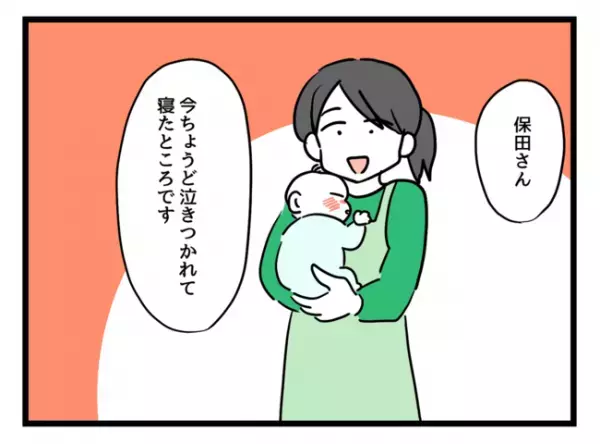 「嘘でしょ…」子持ち女時短同僚に苛立つキャリア社員→出産後、張り切って仕事に臨むも衝撃の展開に…