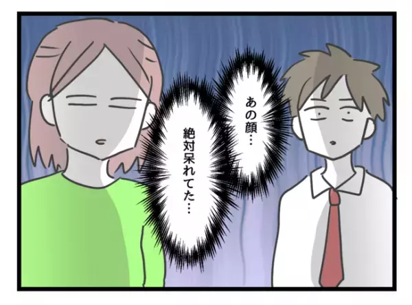 「嘘でしょ…」子持ち女時短同僚に苛立つキャリア社員→出産後、張り切って仕事に臨むも衝撃の展開に…
