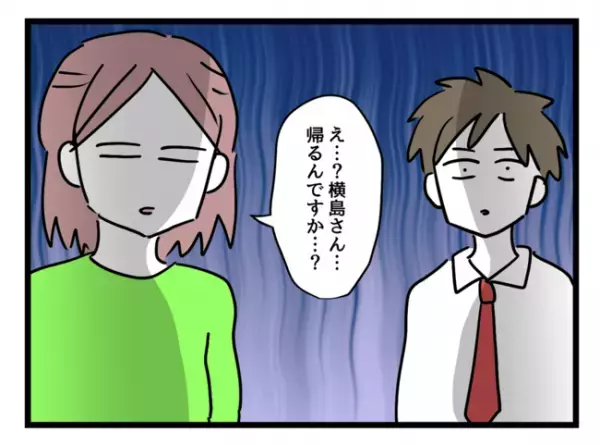 「嘘でしょ…」子持ち女時短同僚に苛立つキャリア社員→出産後、張り切って仕事に臨むも衝撃の展開に…