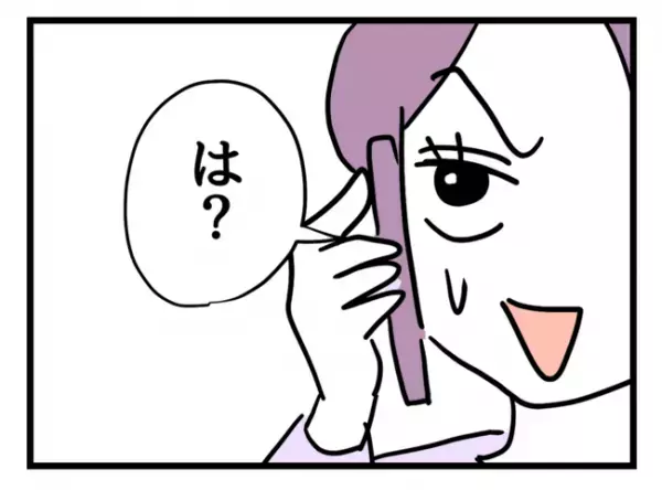 「嘘でしょ…」子持ち女時短同僚に苛立つキャリア社員→出産後、張り切って仕事に臨むも衝撃の展開に…