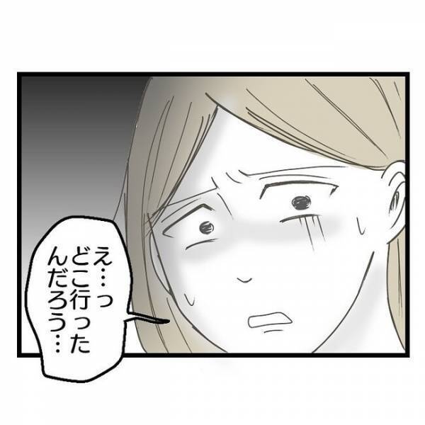 「何言ってんの？」妻が夢中で電話している間に子どもが消えた→夫が問い詰めるとまさかの発言にあ然…