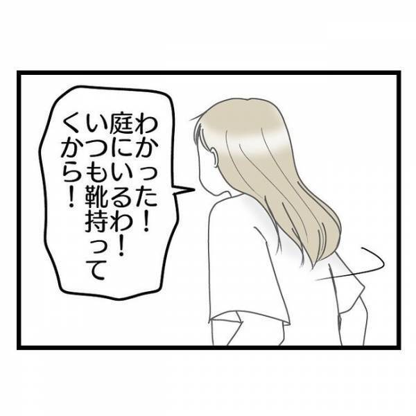 「何言ってんの？」妻が夢中で電話している間に子どもが消えた→夫が問い詰めるとまさかの発言にあ然…