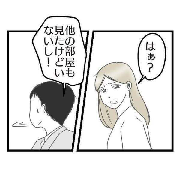 「何言ってんの？」妻が夢中で電話している間に子どもが消えた→夫が問い詰めるとまさかの発言にあ然…