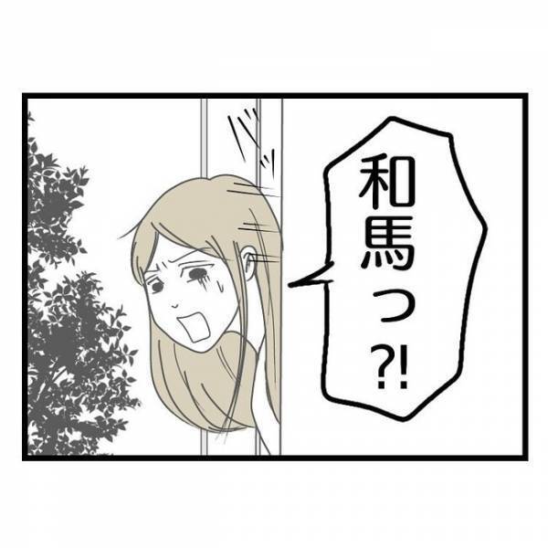 「何言ってんの？」妻が夢中で電話している間に子どもが消えた→夫が問い詰めるとまさかの発言にあ然…