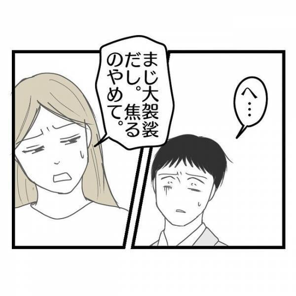 「何言ってんの？」妻が夢中で電話している間に子どもが消えた→夫が問い詰めるとまさかの発言にあ然…