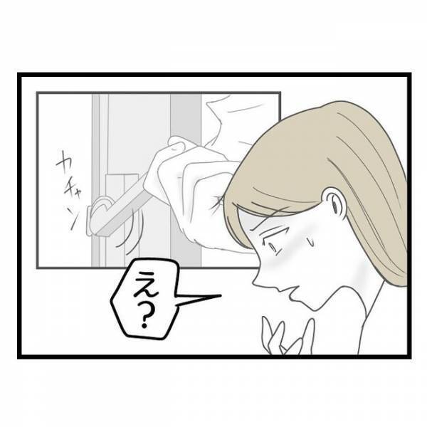 「何言ってんの？」妻が夢中で電話している間に子どもが消えた→夫が問い詰めるとまさかの発言にあ然…