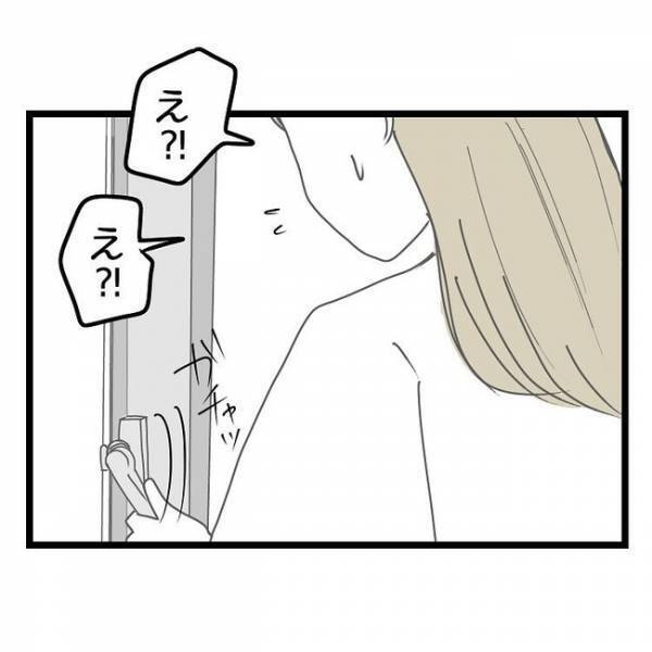 「何言ってんの？」妻が夢中で電話している間に子どもが消えた→夫が問い詰めるとまさかの発言にあ然…