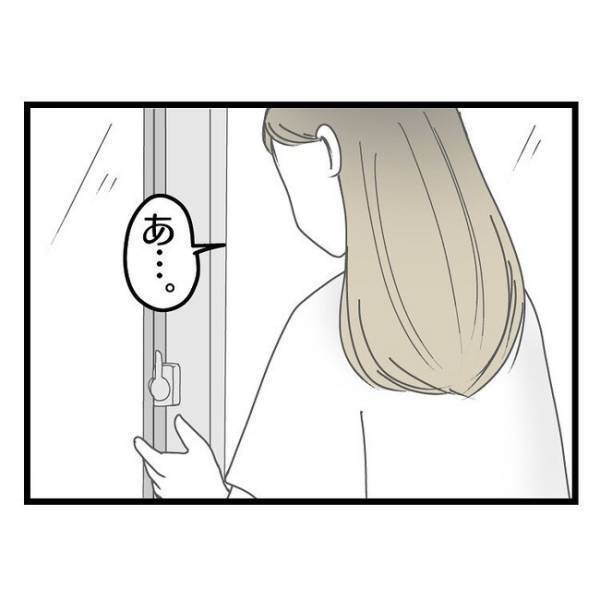 「何言ってんの？」妻が夢中で電話している間に子どもが消えた→夫が問い詰めるとまさかの発言にあ然…