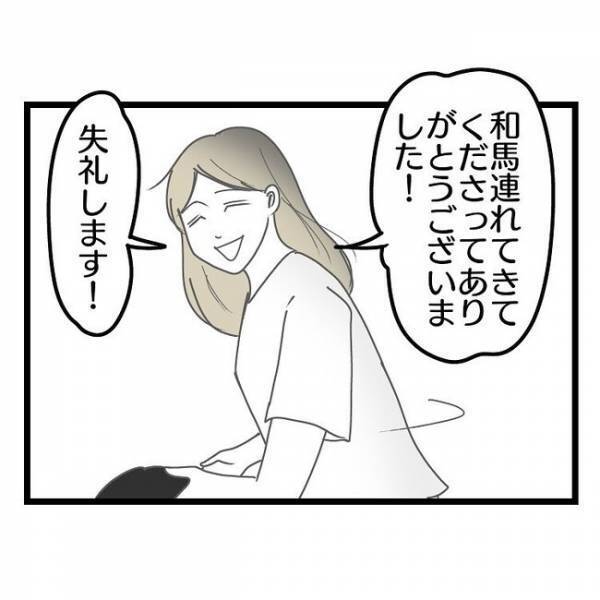 「私悪いんじゃない！」子どもを放置していたら行方不明に！→隣人の忠告に妻のまさかの発言とは？
