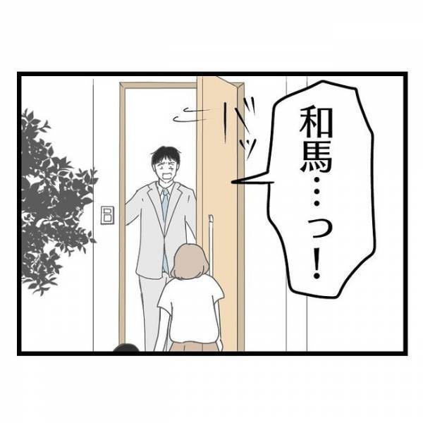 「私悪いんじゃない！」子どもを放置していたら行方不明に！→隣人の忠告に妻のまさかの発言とは？