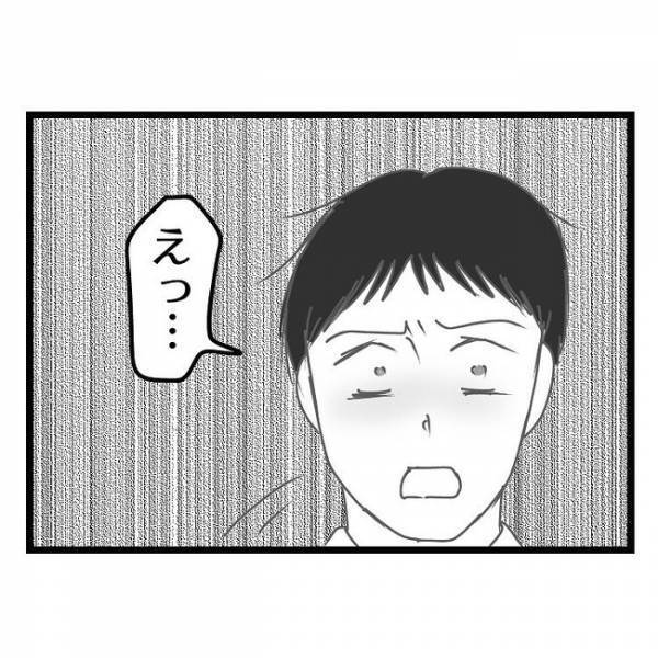 「私悪いんじゃない！」子どもを放置していたら行方不明に！→隣人の忠告に妻のまさかの発言とは？