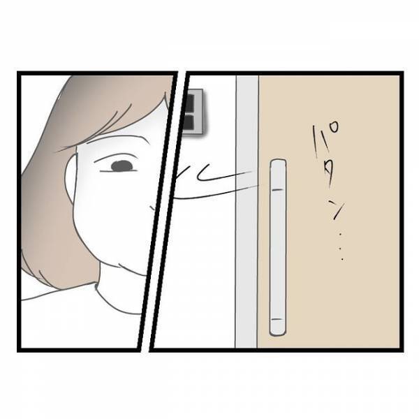 「私悪いんじゃない！」子どもを放置していたら行方不明に！→隣人の忠告に妻のまさかの発言とは？