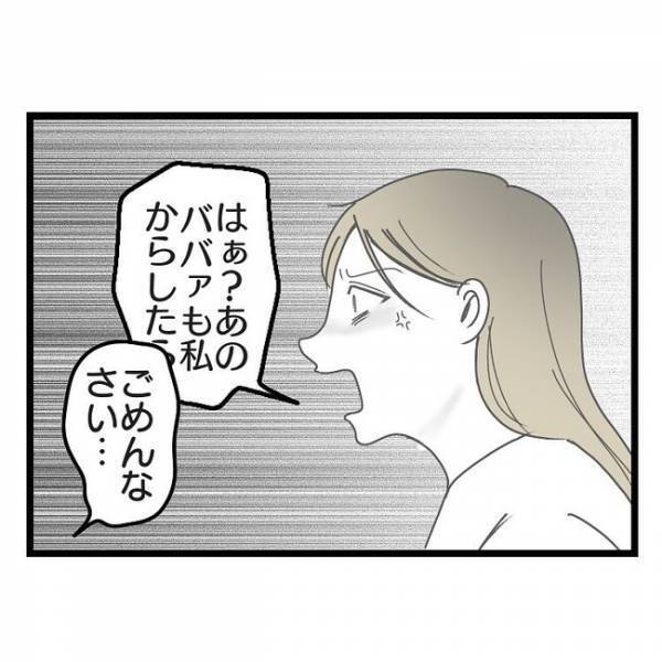 「私悪いんじゃない！」子どもを放置していたら行方不明に！→隣人の忠告に妻のまさかの発言とは？